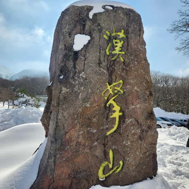 Jeju: West & South Full-Day Authentic Tour - FAQs