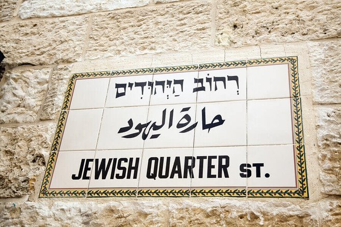 Jerusalem Old City & Mount Zion From Jerusalem - Itinerary Details