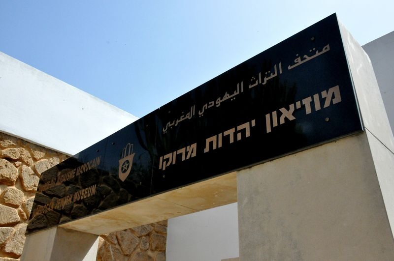 Jewish Heritage Tour with Kosher Lunch in Casablanca - Beth-El Temple opens the day
