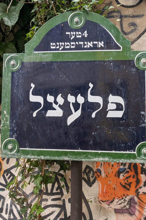 Jewish Marais - Yiddish World : Walking Tour and Pastries - Key Points