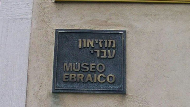 Jewish Quarter Tour with Synagogue Ticket in Venice - A short route with a clear purpose
