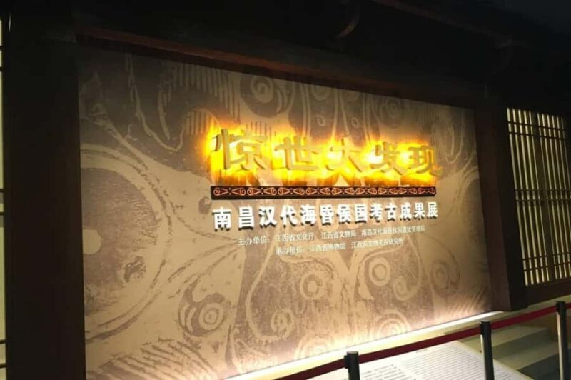 Jiangxi Provincial Museum Half Day Private Guided Tour - The Sum Up
