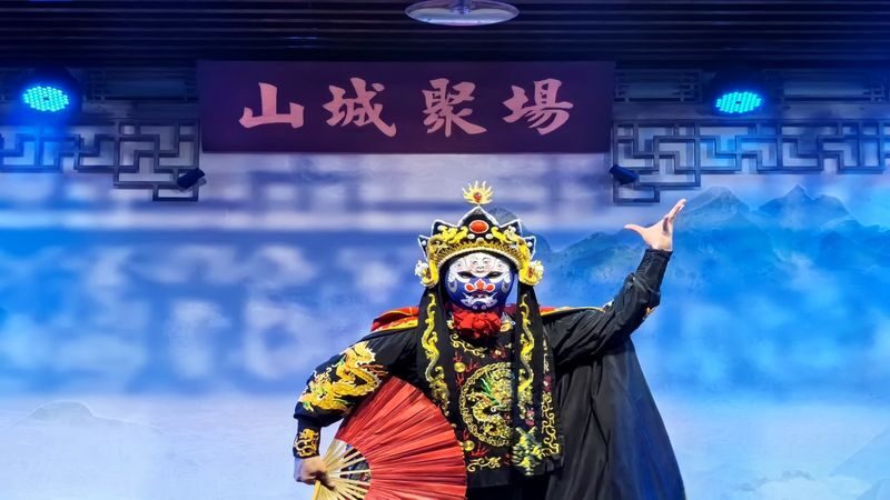 Jiefangbei Theater, Intangible Cultural Heritage and National Treasures (Jiefangbei Branch) - A one-hour sampler of traditional stage acts