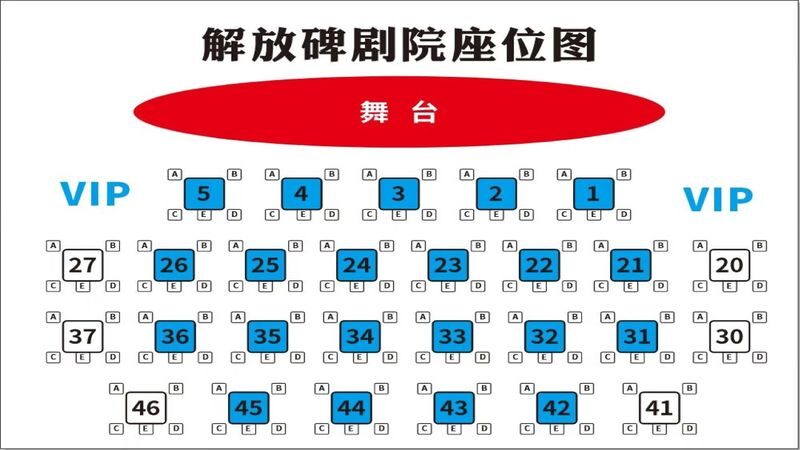 Jiefangbei Theater, Intangible Cultural Heritage and National Treasures (Jiefangbei Branch) - Is the $6.59 starting price good value?