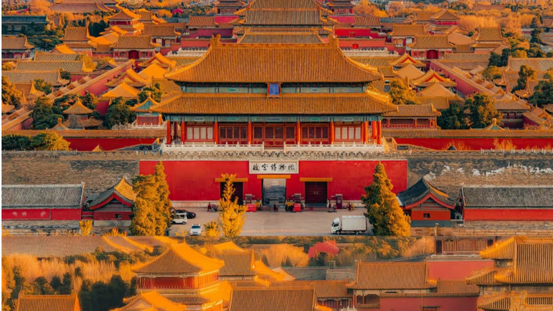 Jingshan Park admission ticket + Electronic Audio Guide (multi-language options available) - Jingshan’s hill, built for a better view