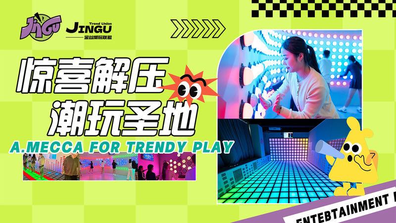 Jingu Trendy Toy Alliance - At a glance: what to know before you book