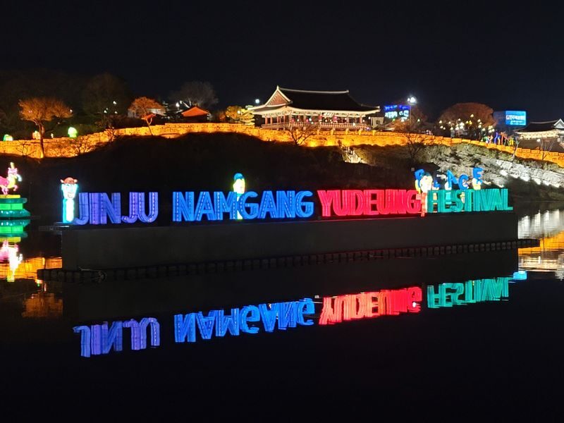 Jinju Namgang Yudeung Festival Tour from Busan - A festival evening, not a one-hour outing