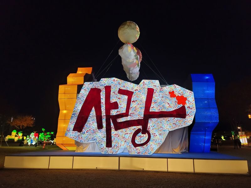 Jinju Namgang Yudeung Festival Tour from Busan - Choosing between the 10pm and midnight return