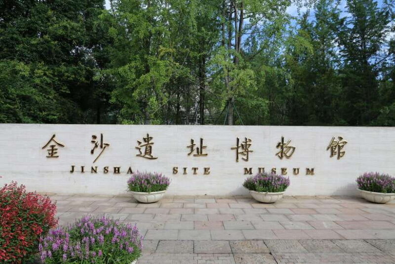 Jinsha Site Museum Tour: Experience Ancient Shu civilization - Good To Know