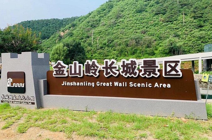 Jinshanlin Great Wall Bus Tour - Final Thoughts: Is It Worth It?