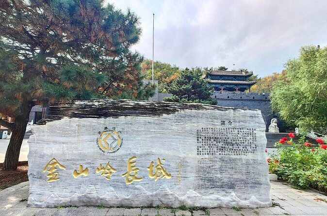 Jinshanlin Great Wall Bus Tour - Final Thoughts