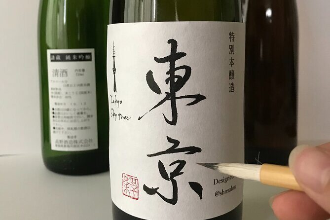 Join Tokyo Calligraphy Art Experience - Good To Know