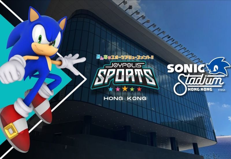 JOYPOLIS SPORTS HONG KONG Ticket - Joypolis Sports Hong Kong at a glance