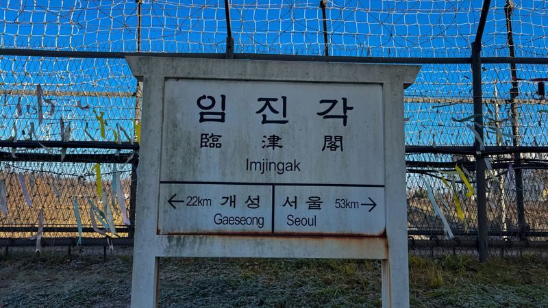 JSA Museum DMZ Tour from Seoul with North Korean Defector Live Talk - Practical details before you book
