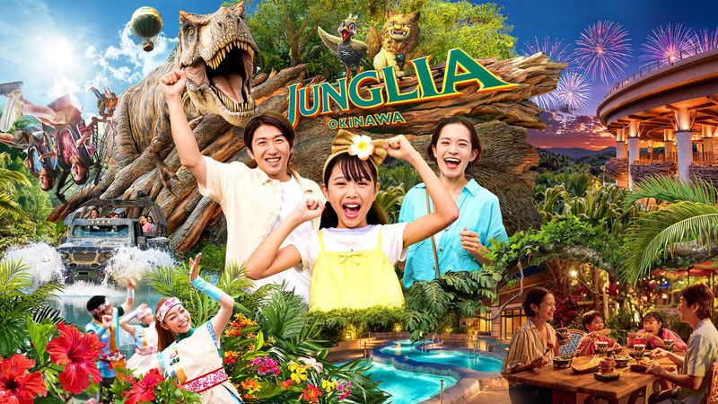 JUNGLIA Ticket in Okinawa - What to know before you go