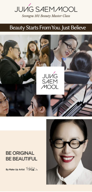 JUNGSAEMMOOL K-Beauty Makeup Group Class & 1:1 Makeup (Seongsu) - From skin prep to a finished look