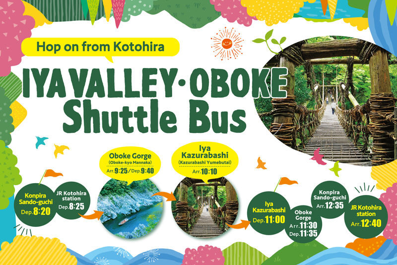 Kagawa/Kotohira Departure/Arrival: Half-Day Bus Tour of Secret Scenery: Oboke Gorge & Kazura Bridge - A short ride into Iya’s mountain country