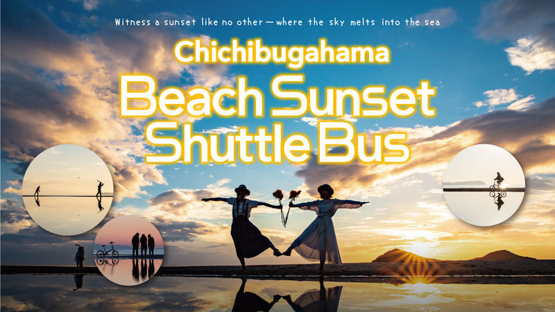 Kagawa, Kotohira/Mitoyo: Kotohira Departure ⇔ Chichibugahama Sunset Shuttle Bus - A few useful things to know