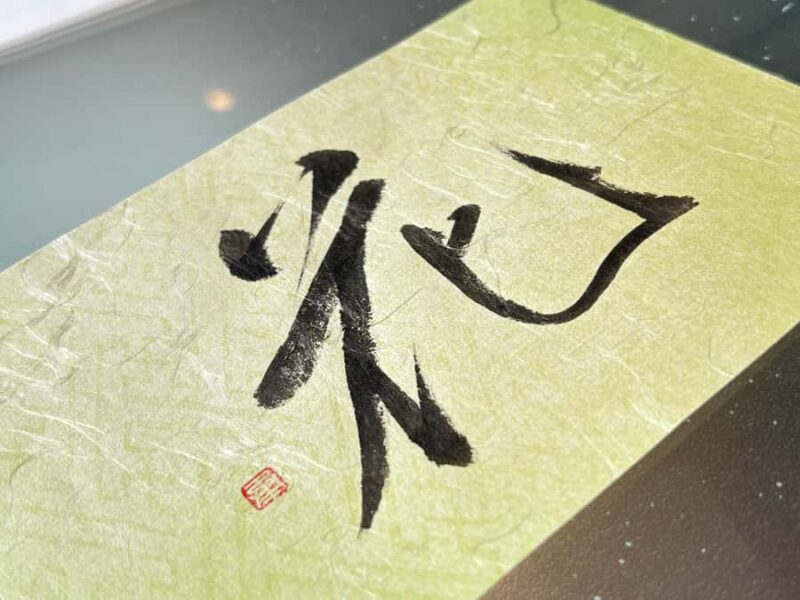 Kamakura: A Meditative Calligraphy Experience - Why This Experience Shines