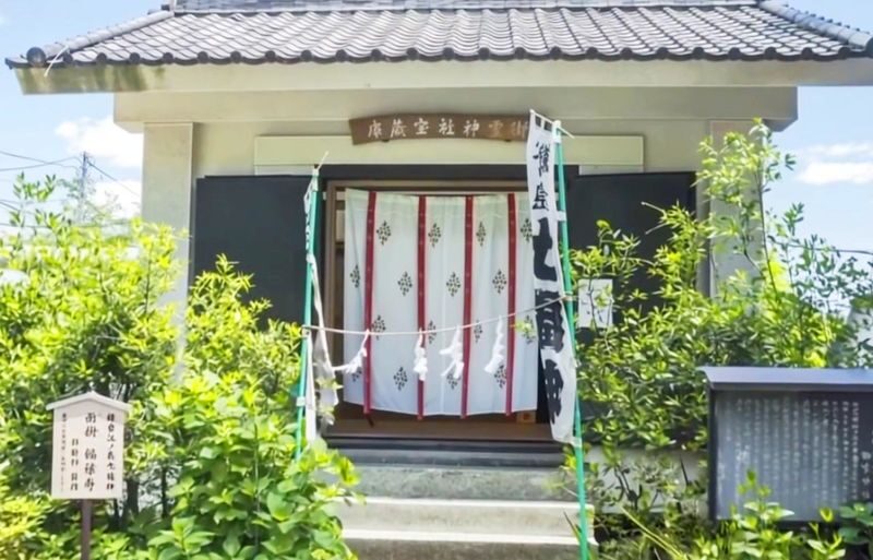 Kamakura All-Access | Gokuraku-ji Temple, Goryo Shrine, and Enoshima Island Day Trip - Gokurakuji Station’s old wooden platform