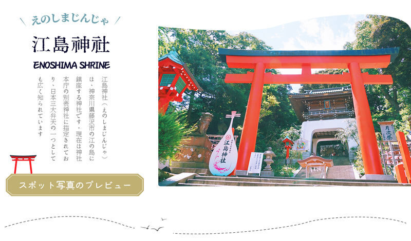 Kamakura Day Trip | Kamakura Great Buddha, Enoden (including train ticket), Shonan Sea View at Kamakura Kokomae Station, Enoshima Walk, Tsurugaoka Hachimangu Shrine (Departure from Tokyo) - Kamakura-koko-mae: a famous crossing, not a private photo set