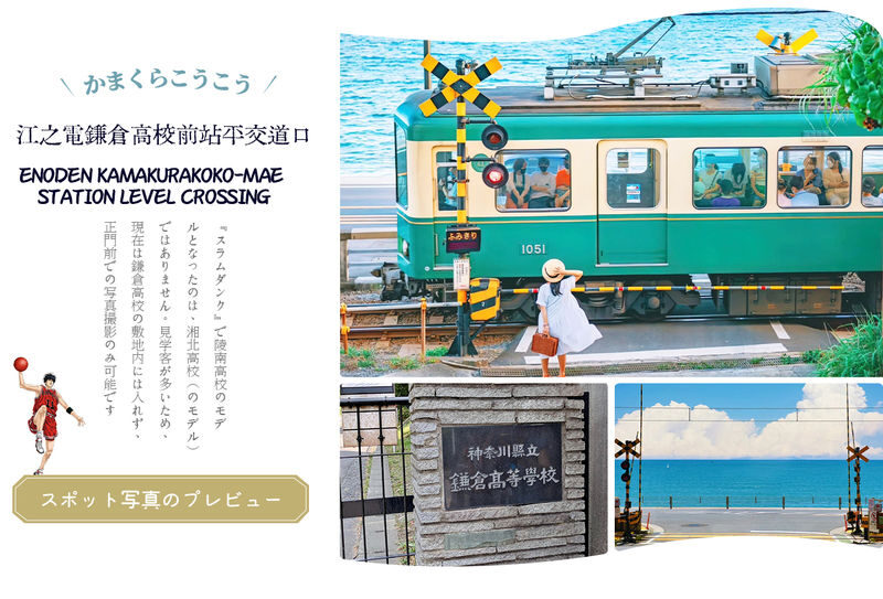 Kamakura Day Trip | Kamakura Great Buddha, Enoden (including train ticket), Shonan Sea View at Kamakura Kokomae Station, Enoshima Walk, Tsurugaoka Hachimangu Shrine (Departure from Tokyo) - Tsurugaoka Hachimangu and Komachi-dori