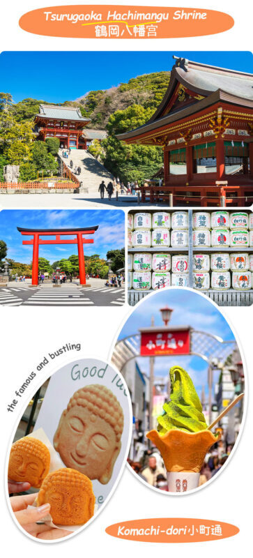 Kamakura | Kamakura Daibutsu & Tsurugaoka Hachimangu & Enoshima Benzaiten Nakamise-dori & Kamakura High School One-Day Tour | Departing from Tokyo - Who should book this Kamakura day trip?