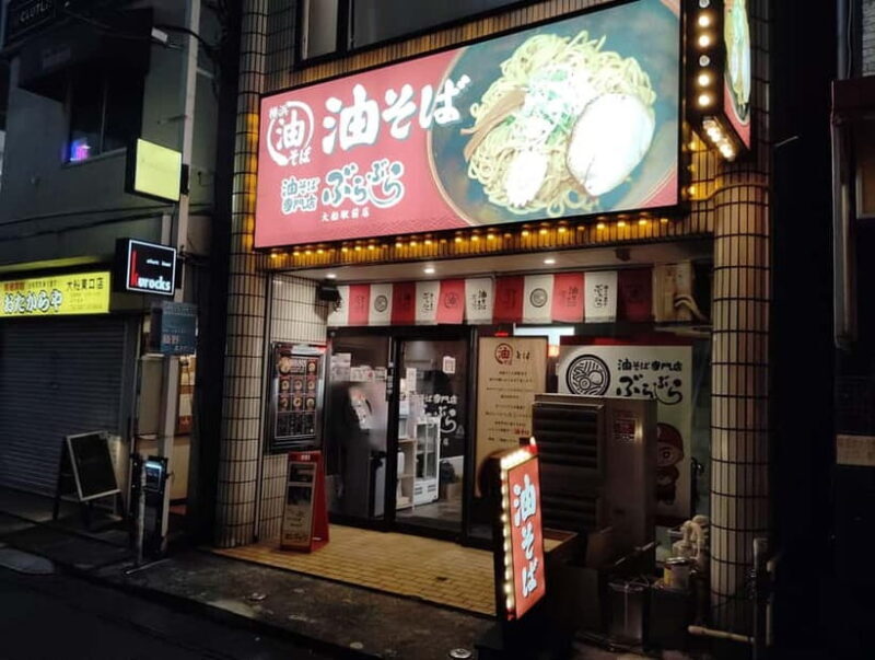 Kamakura (Ofuna) : Ramen Crawl Tour with a Local Guide - The Ramen Stops