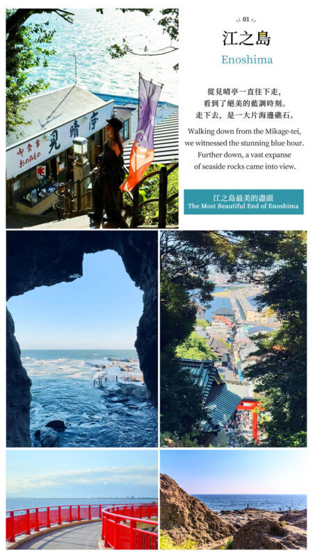 Kamakura Railway, Yokohama Night View Day Trip (Enoshima, Kamakura High School, Tsurugaoka Hachimangu Shrine, Includes Enoden Experience) Korean, Chinese, and English Guides, Departs from Tokyo - From Tokyo to Kamakura’s shrine approach