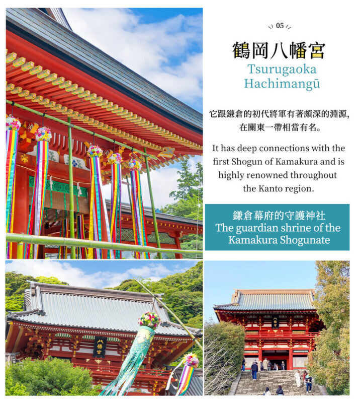 Kamakura Railway, Yokohama Night View Day Trip (Enoshima, Kamakura High School, Tsurugaoka Hachimangu Shrine, Includes Enoden Experience) Korean, Chinese, and English Guides, Departs from Tokyo - What the price includes, and what it does not