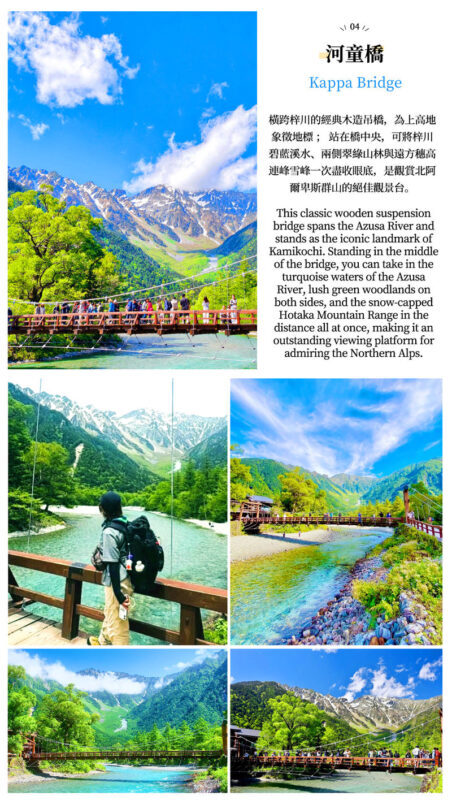 Kamikochi Light Hiking Day Trip: Taisho Pond & Kappa Bridge & Northern Alps Scenery (Departing from Nagoya) - What the time allowance really means