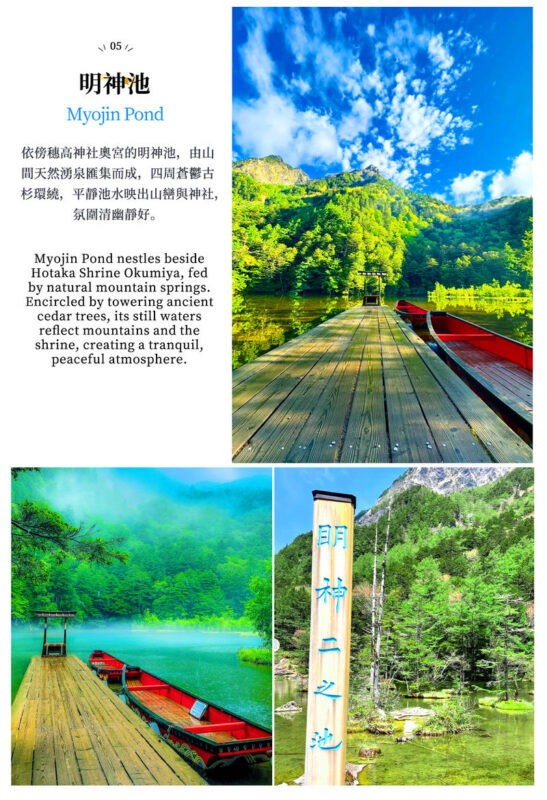 Kamikochi Light Hiking Day Trip: Taisho Pond & Kappa Bridge & Northern Alps Scenery (Departing from Nagoya) - Price, comfort and the fine print
