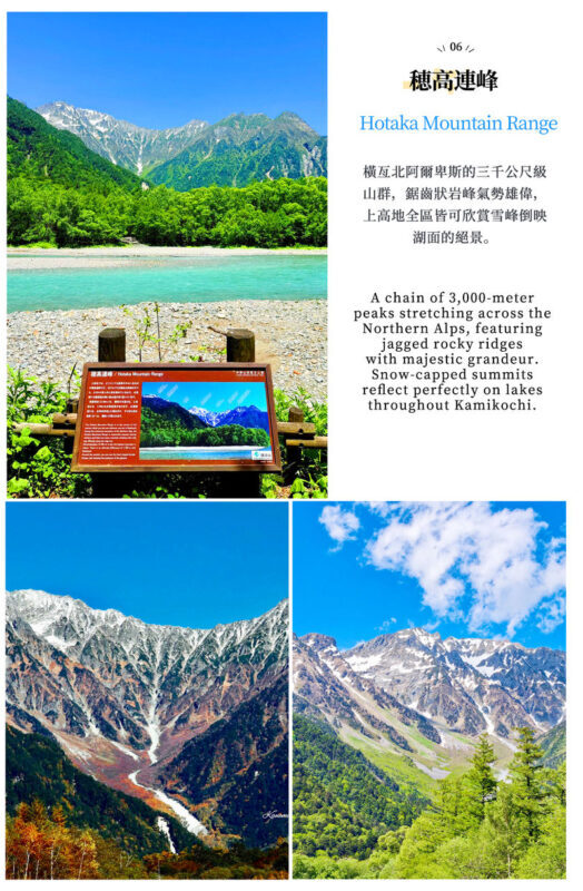 Kamikochi Light Hiking Day Trip: Taisho Pond & Kappa Bridge & Northern Alps Scenery (Departing from Nagoya) - Who should book this Kamikochi day trip