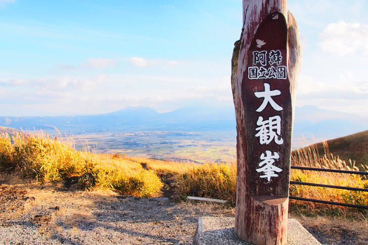 阿蘇中岳火山 & Kamishikimi Kumanoimasu Shrine One-day Downtown Highlights & City Highlights Tour - Private transport can be worth the cost