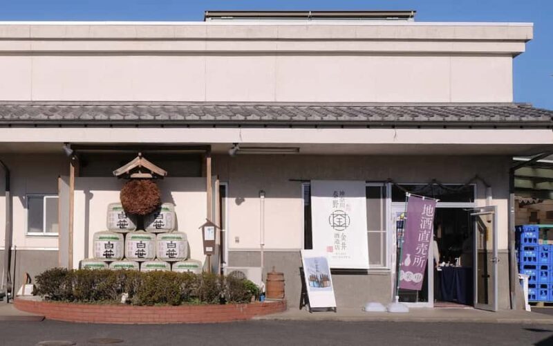 Kanagawa: Kanei Shuzoten Sake Brewery Tour and Tasting - Practical Details and Tips