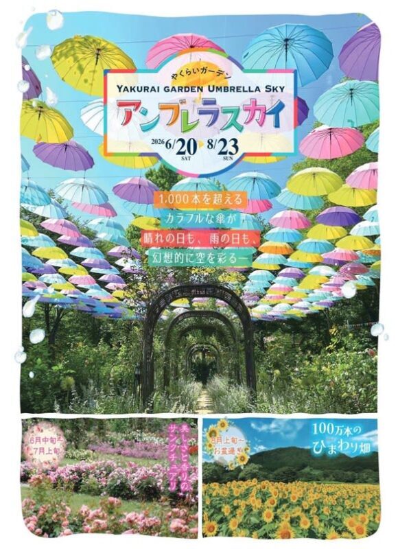 Kanahebisui Shrine & Yakurai Garden Full-Day Spiritual Tour - Guides make the day easier to follow