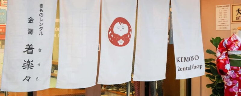 Kanazawa: Japanese Kimono Rental near Higashi Chaya District - Who Would Love This Experience?