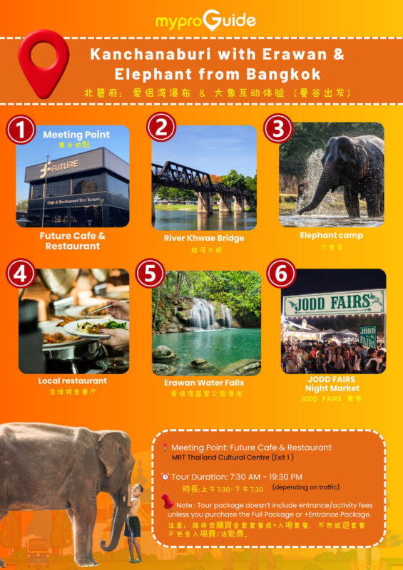 Kanchanaburi with Erawan & Elephant from Bangkok by MyProGuide - From Bangkok to Kanchanaburi: a long day with three distinct stops