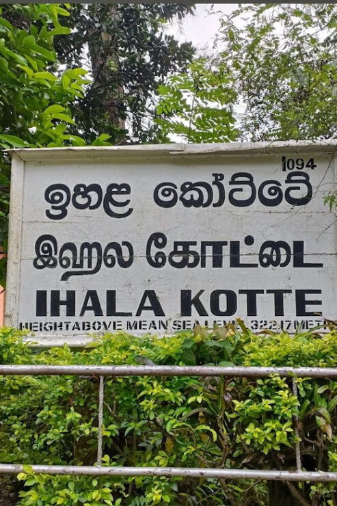 Kandy To Ihala Kotte Tour By Tuk Tuk - Highlights of the Tour