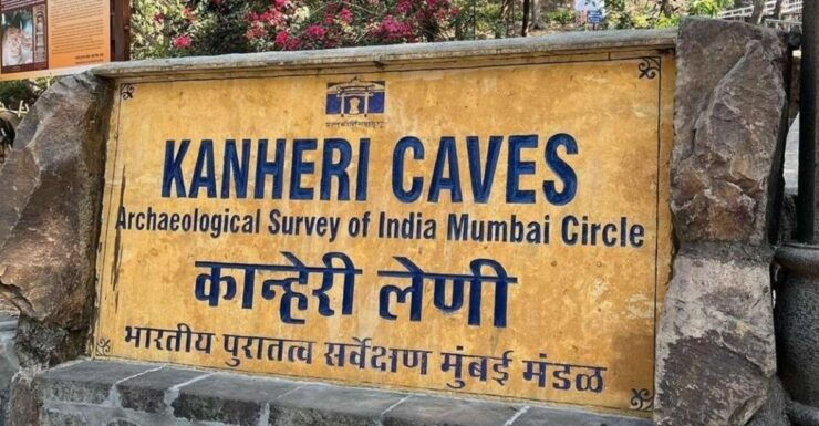 Kanheri Buddhist Caves Tour - Tour Highlights