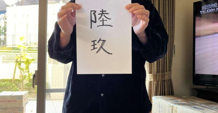 Kanji Experience Class in Kyoto : Craft Your Own Name - Experience