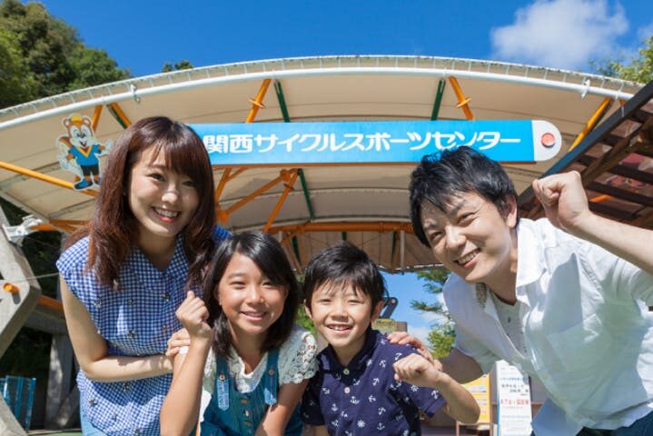 Kansai Cycle Sports Center Land Ticket - At a glance