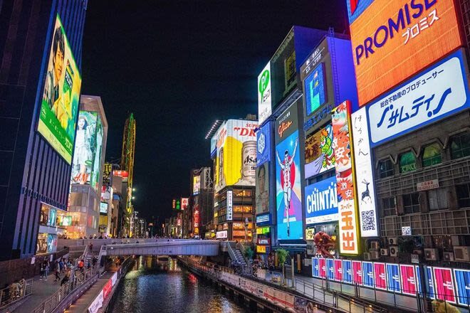 Kansai Private Chartered Car Custom Day Tour: Osaka & Kyoto & Nara & Kobe & Awaji Island & Amanohashidate & Lake Biwa (Departing from Osaka) - Pick one region, not the whole map