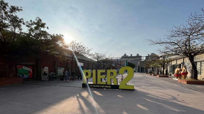 Kaohsiung: Highlights & Cultural Private Day Tour - What’s Included and What’s Not