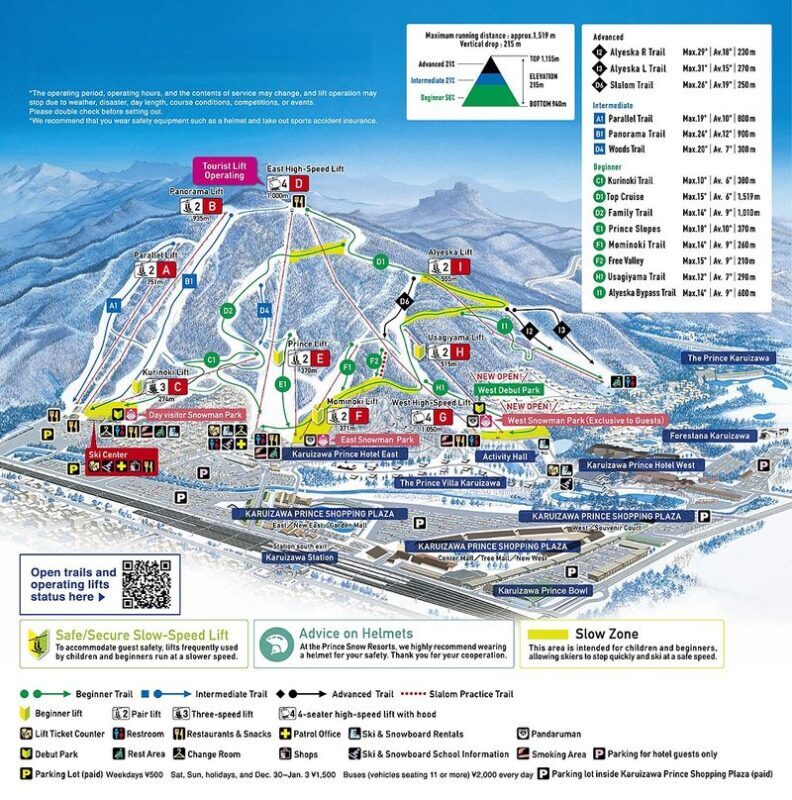 Karuizawa Prince Hotel Ski Lift Ticket - A Station-Side Resort for a Straightforward Ski Day