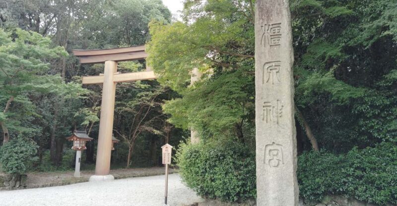 Kashihara: Private Tour of Japan's Imperial Family's Roots - Frequently Asked Questions