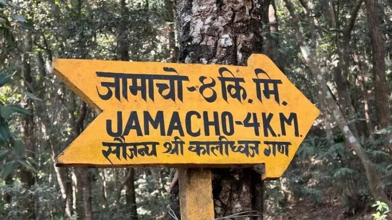 Kathmandu: Nagarjun Jamacho Day Hiking with Pickup & Drop - FAQs