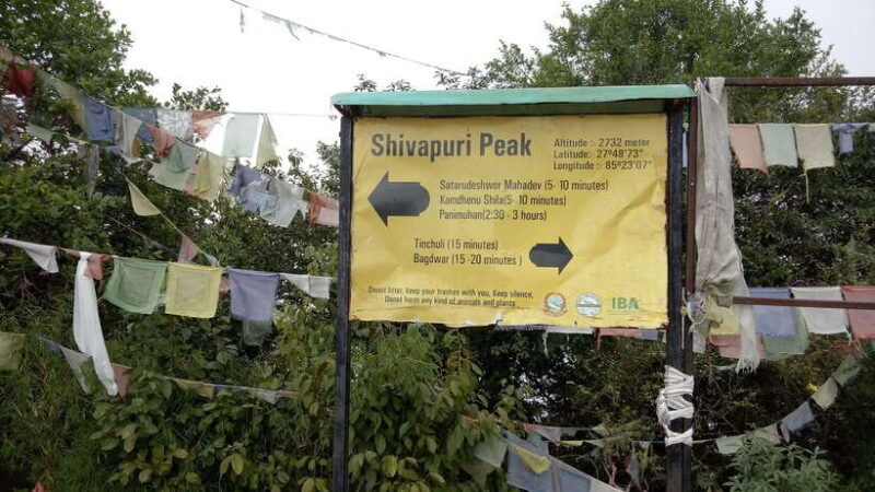 Kathmandu: Shivapuri National Park Day Hike - FAQs