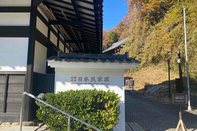 Kawasaki Nihon Minkaen Adventure Tour - Final Thoughts