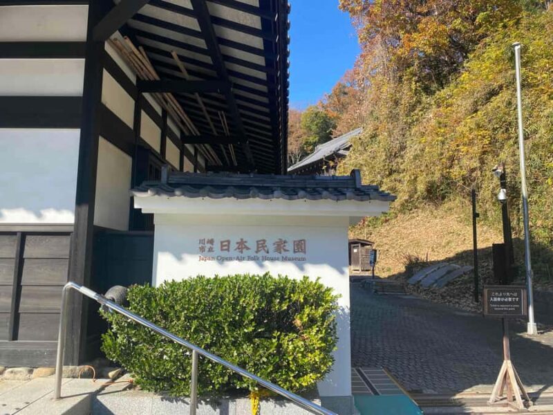 Kawasaki: Tama River Cycling & Japanese Folk House Tour - Who Will Love This Tour?